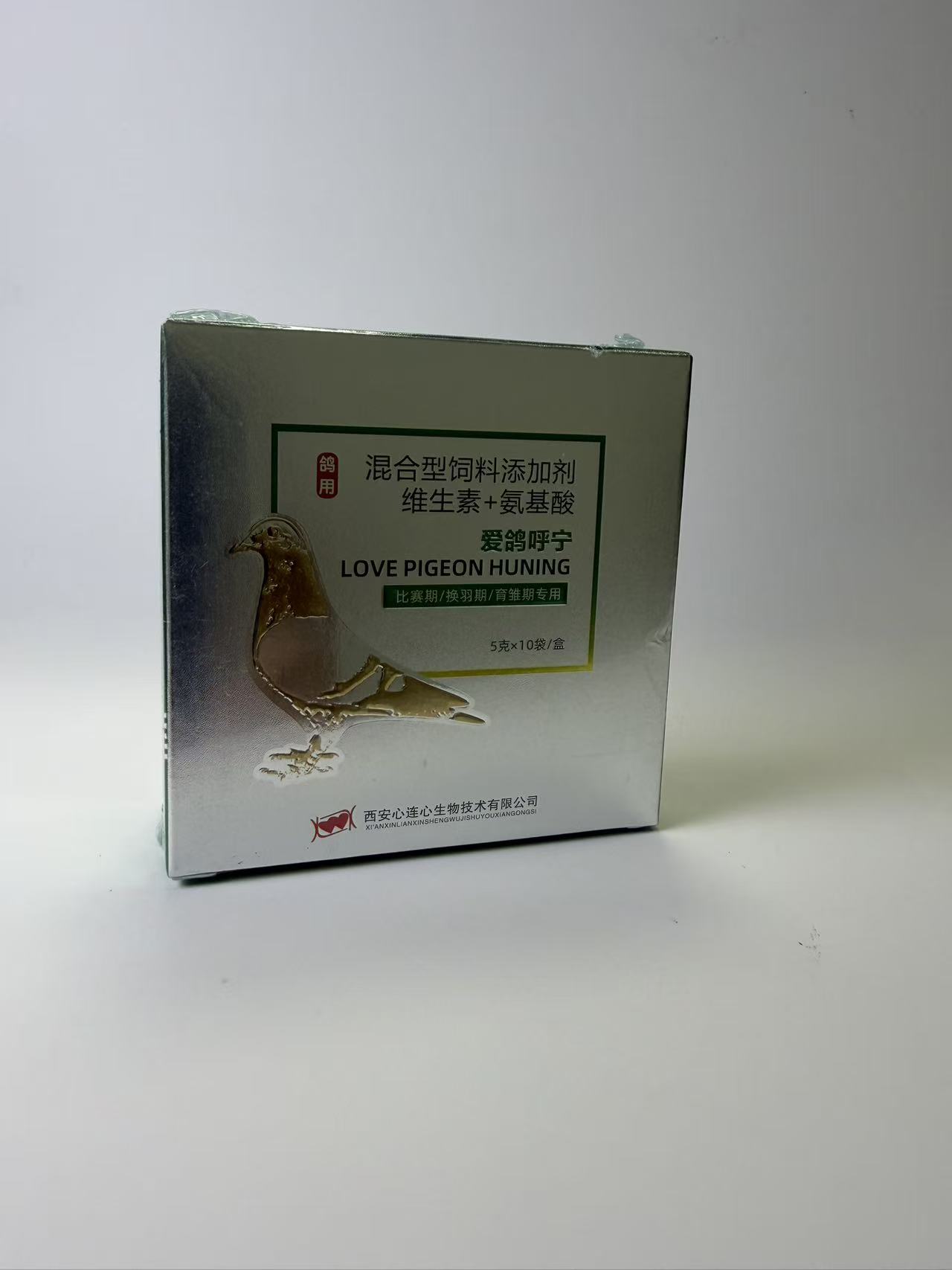 Polvo para el Cuidado Respirat - Wellness Health Nutrition reseña y precio