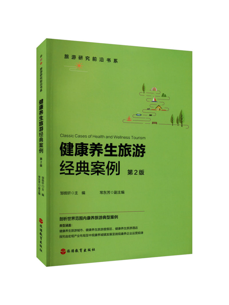 Book-Winshare: Casos clásicos  - Health Wellness Education reseña y precio